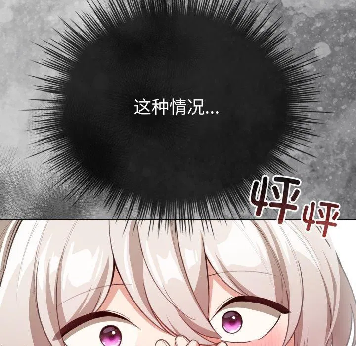 第45話