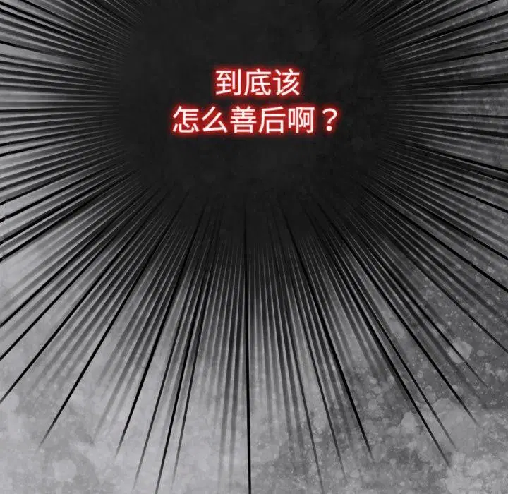第45話