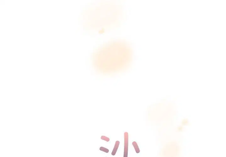 第45話