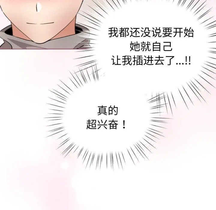 第45話