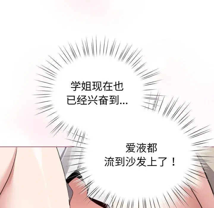 第45話