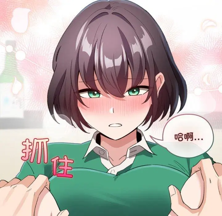 第45話