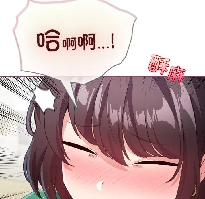 第45話