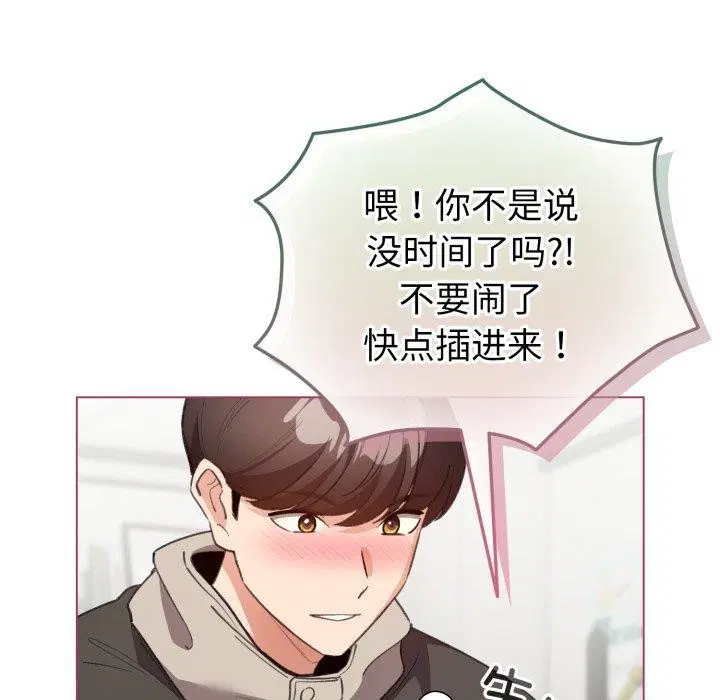 第45話