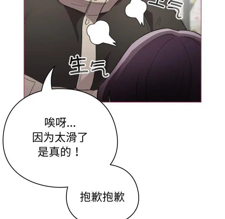 第45話