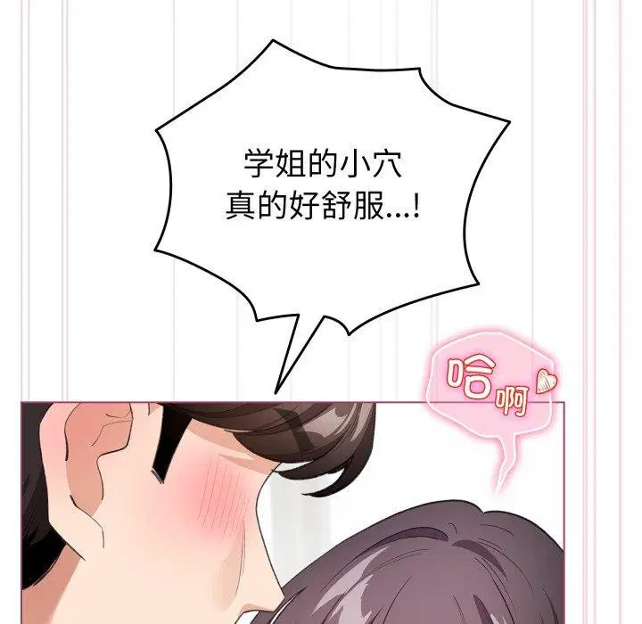 第45話