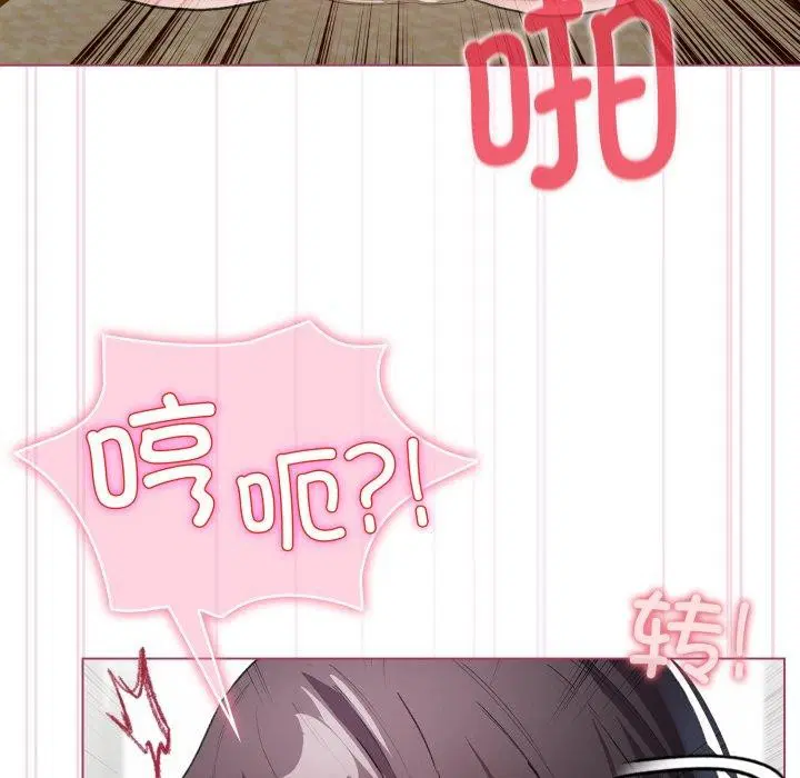 第45話