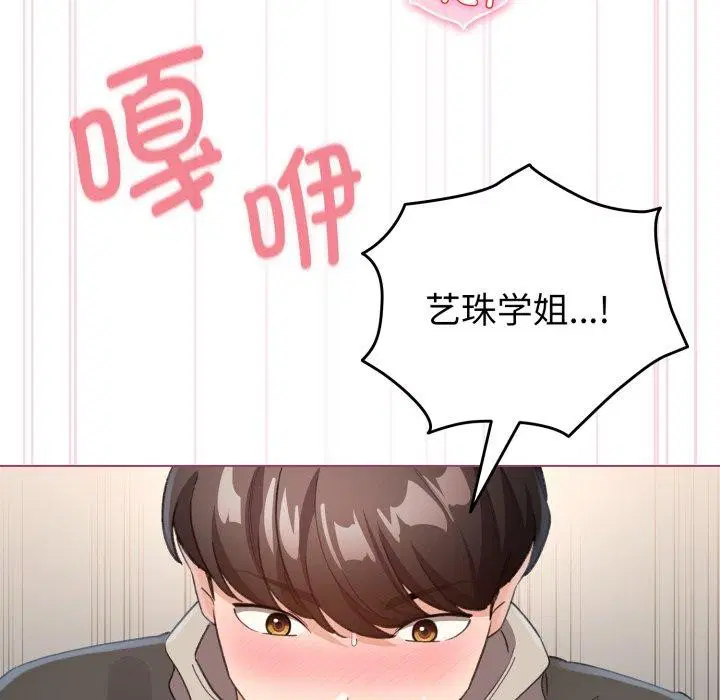 第45話