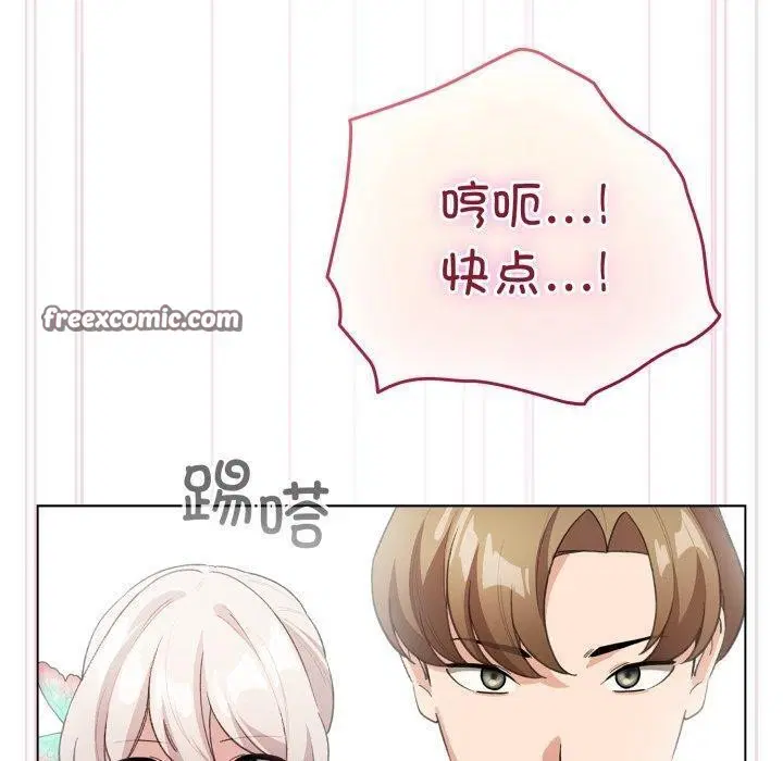 第45話