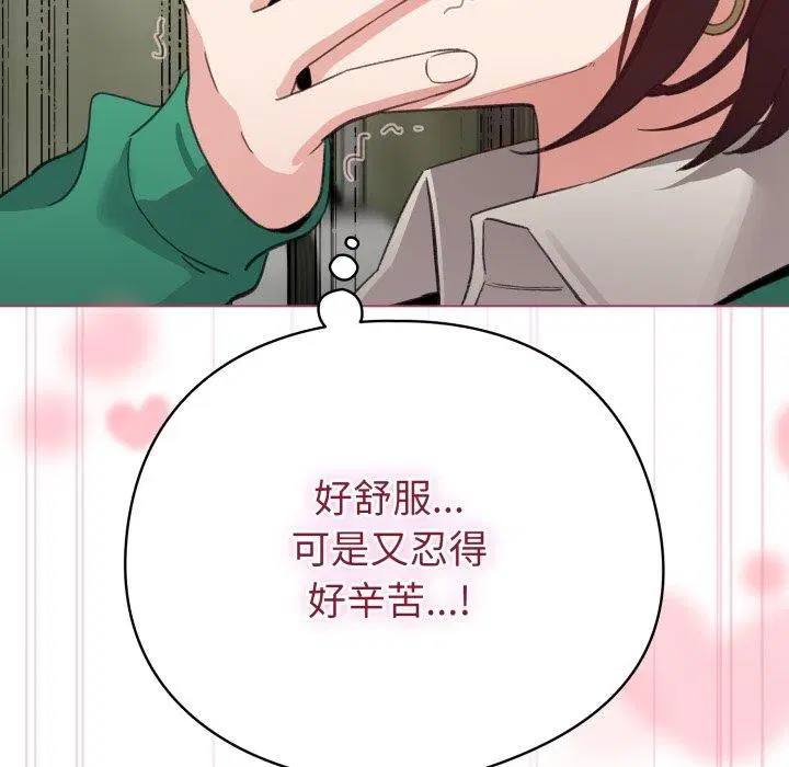 第45話