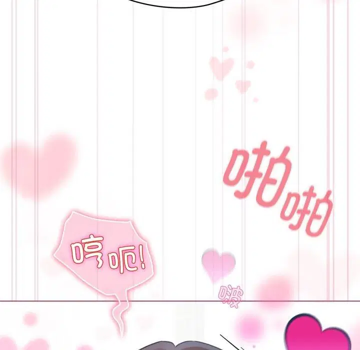 第45話