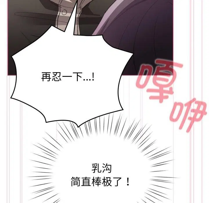 第45話
