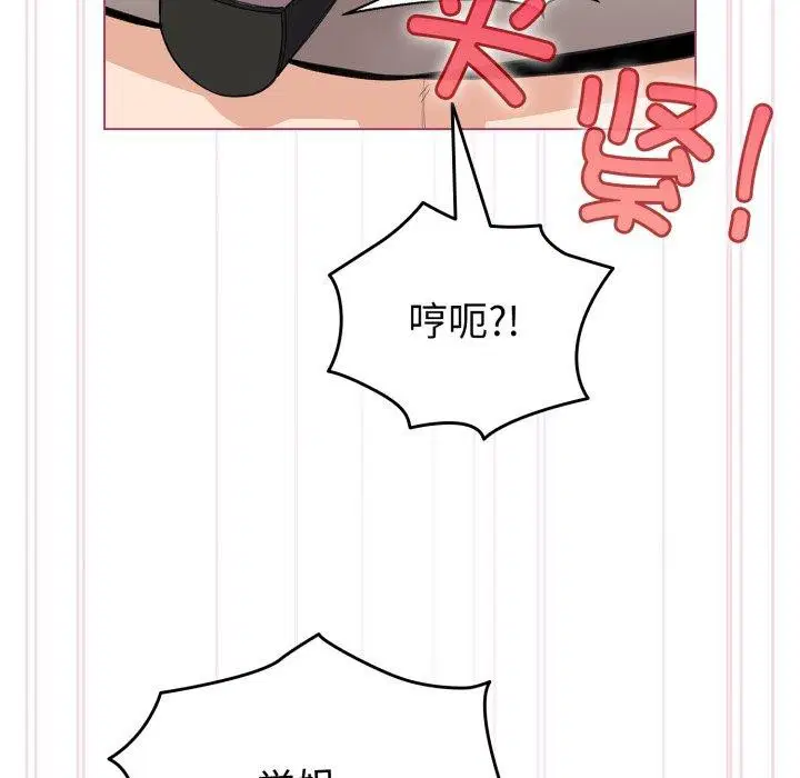 第45話