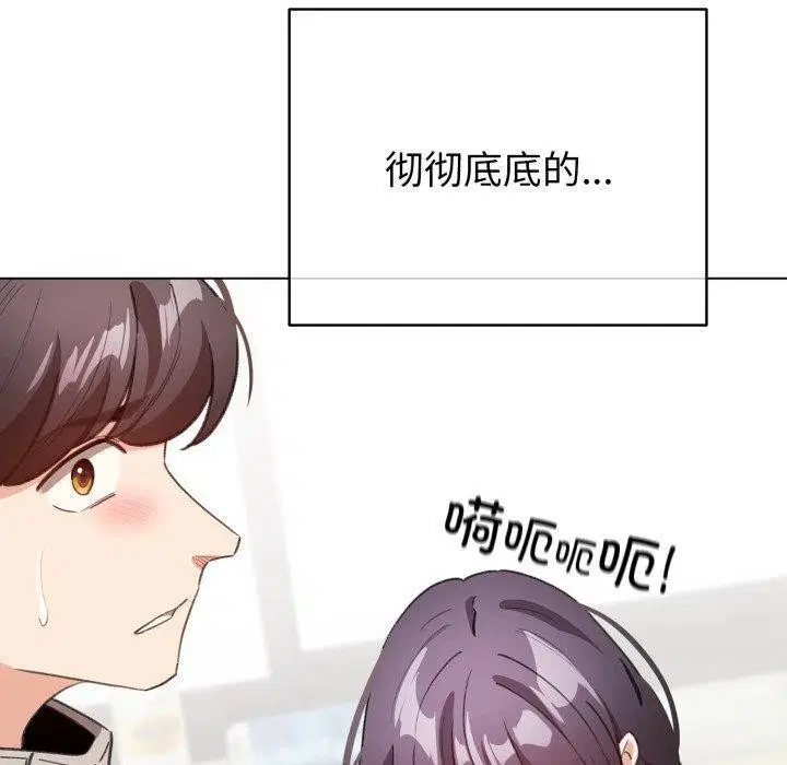 第46話