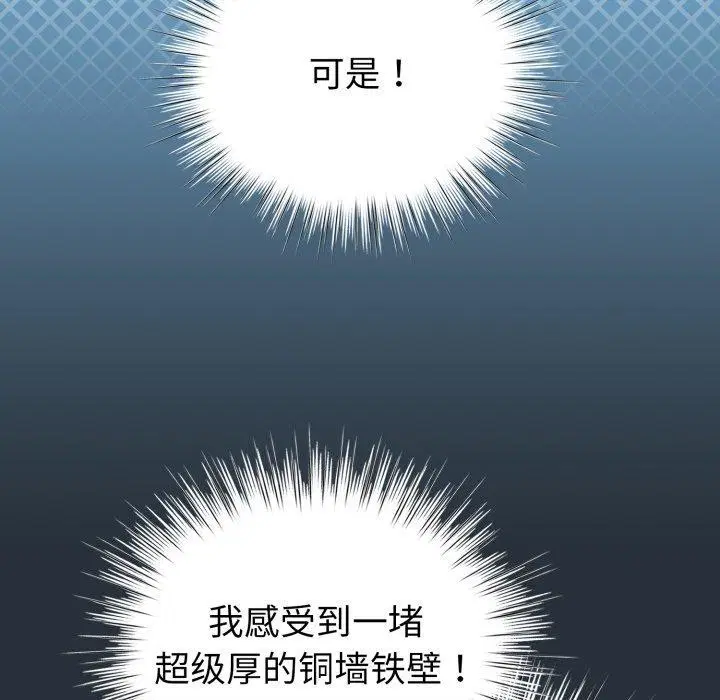 第46話