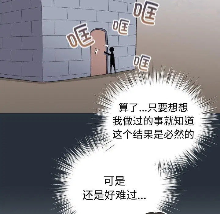 第46話