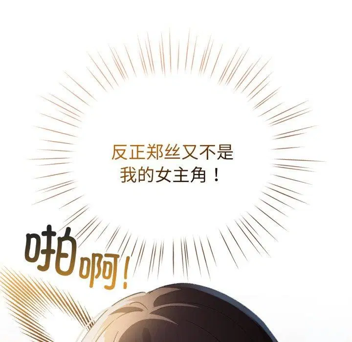 第46話