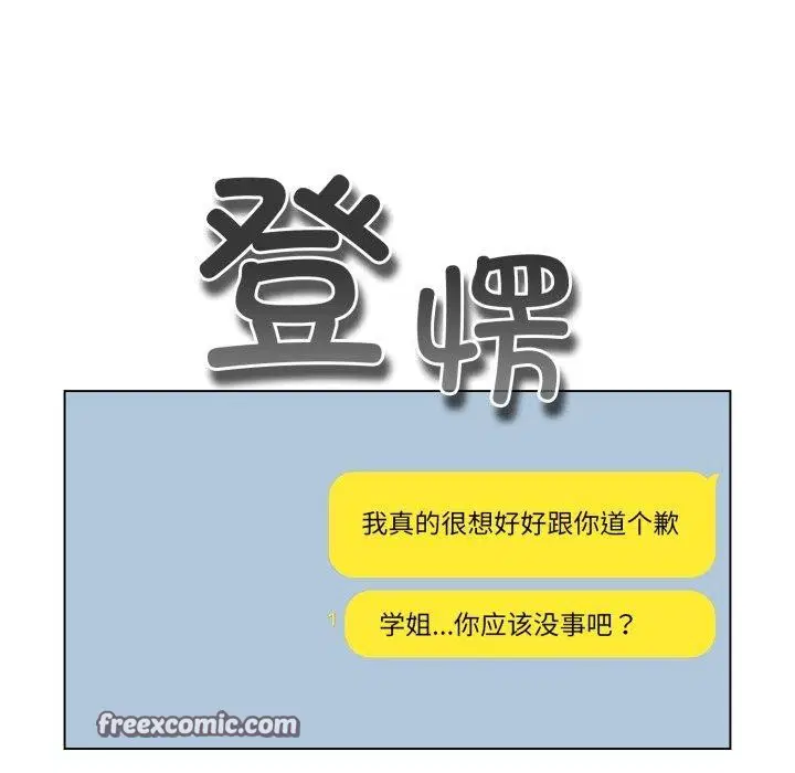 第46話