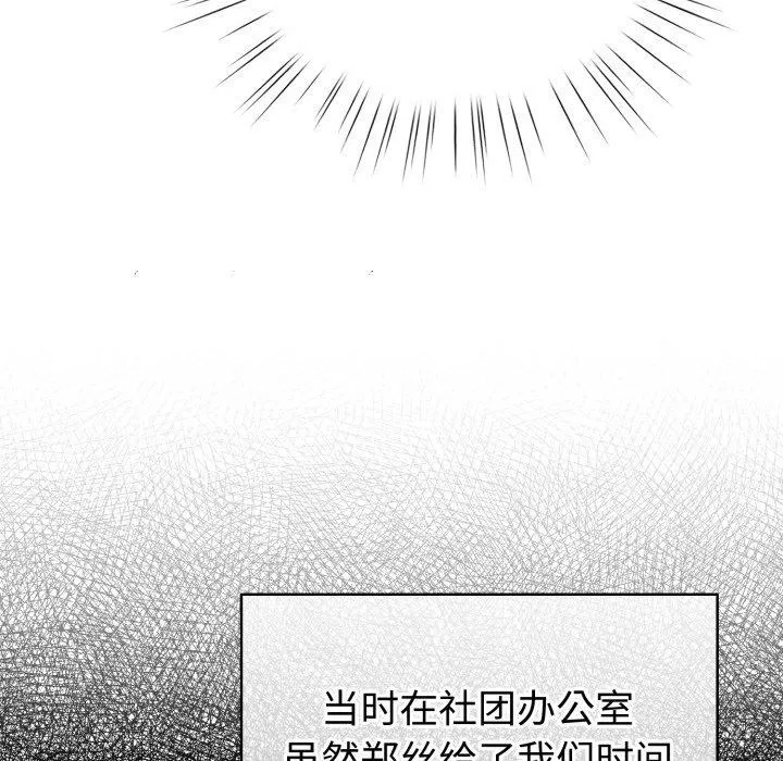 第46話