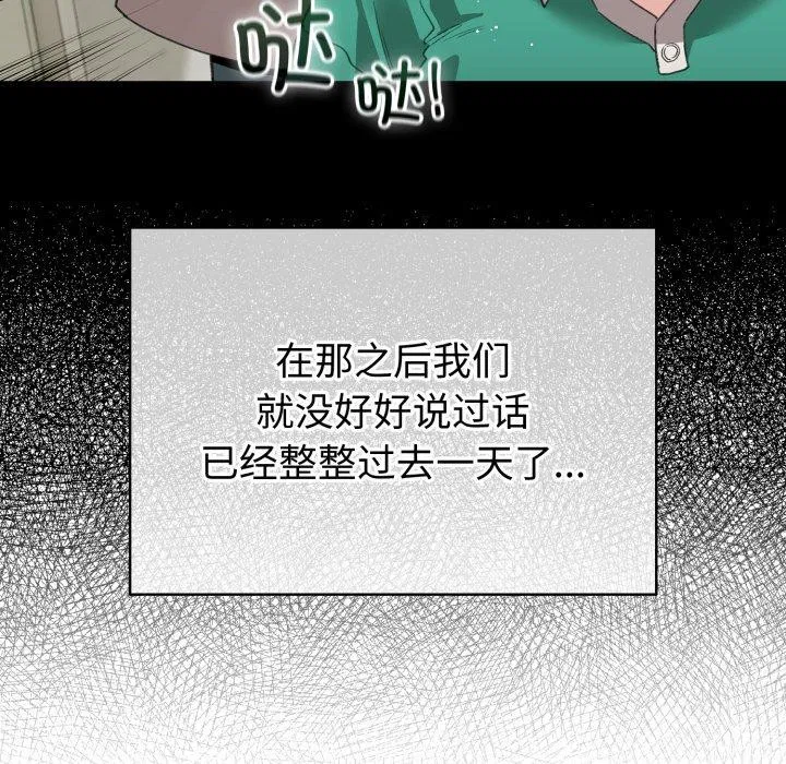 第46話