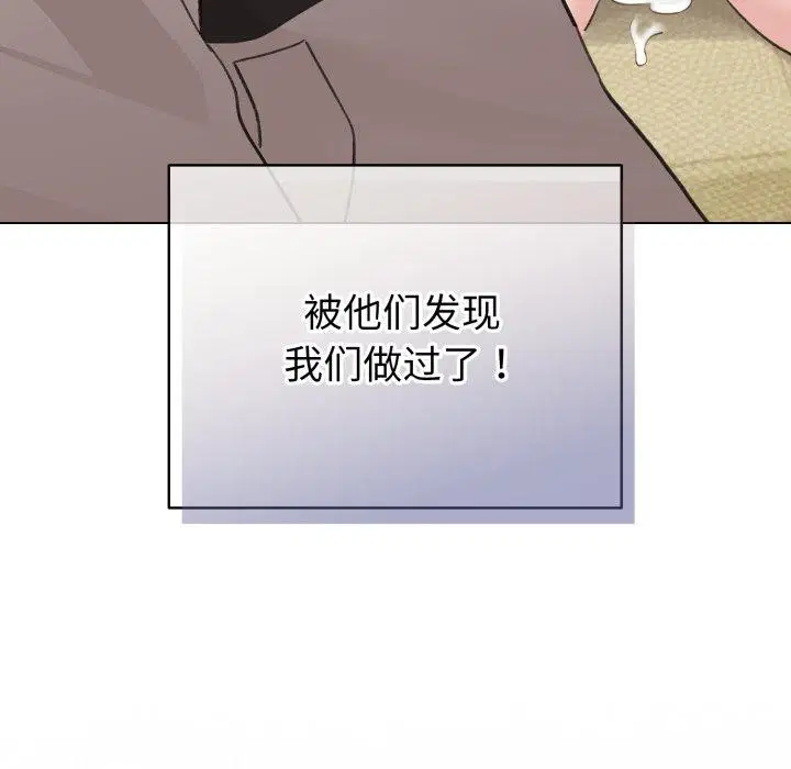 第46話