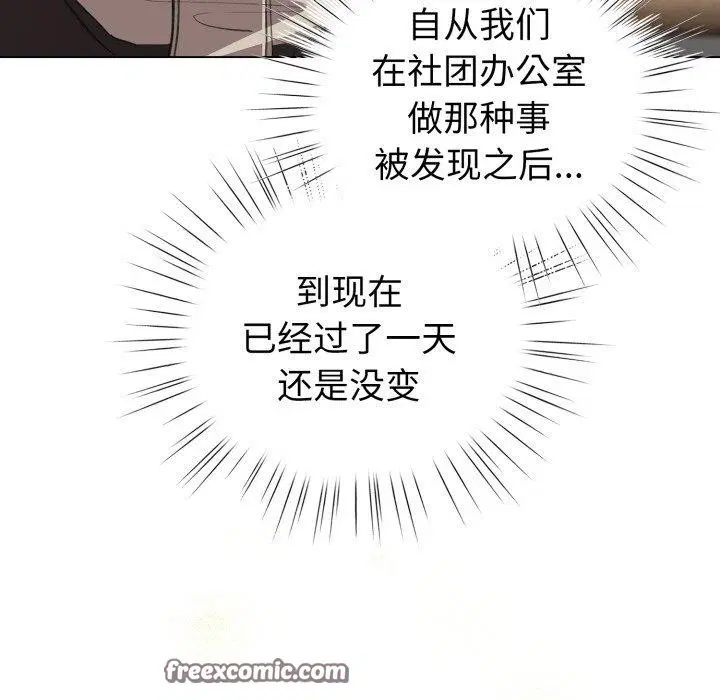 第46話