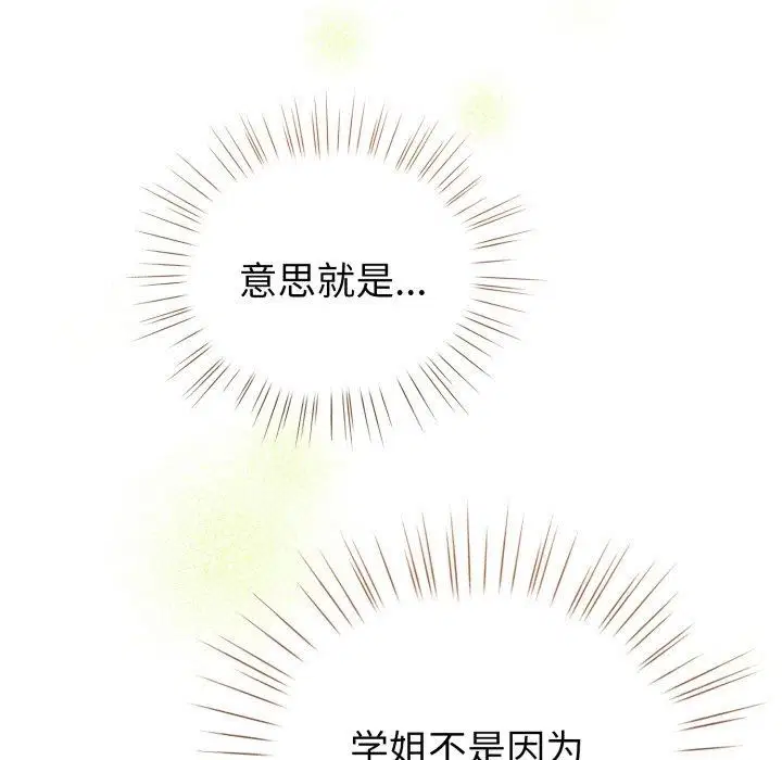 第46話