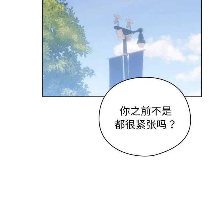 第46話