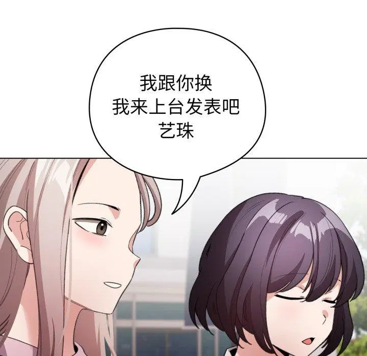 第46話