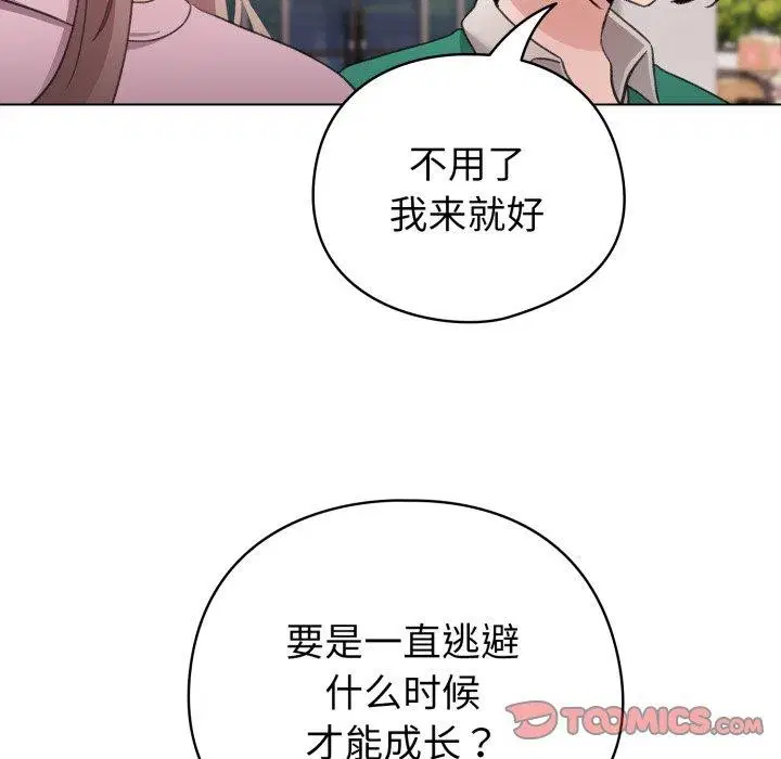 第46話