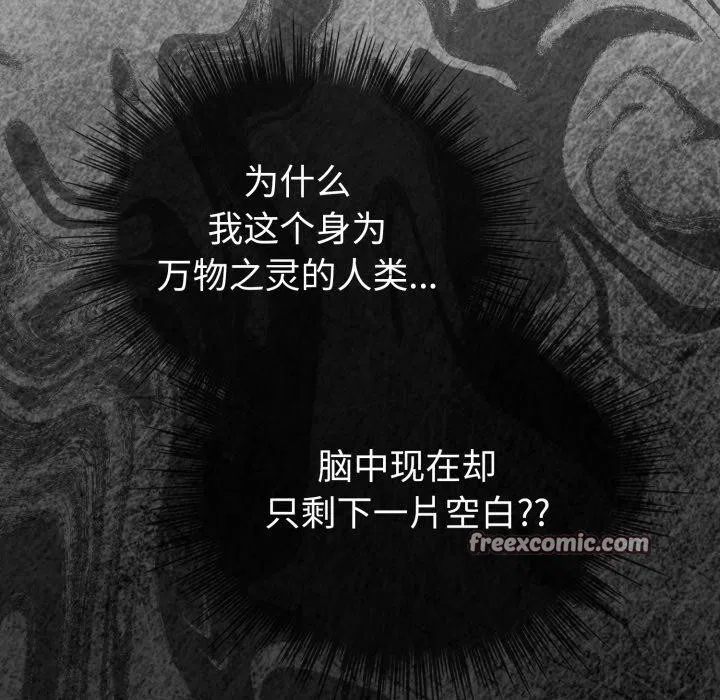 第46話