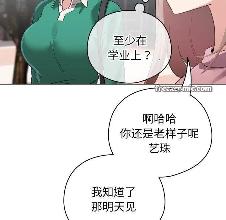 第46話