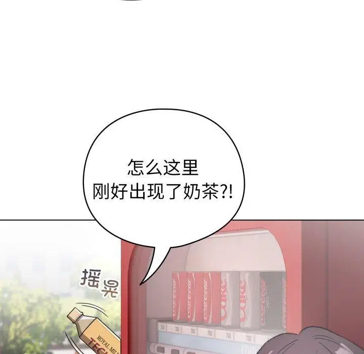 第46話