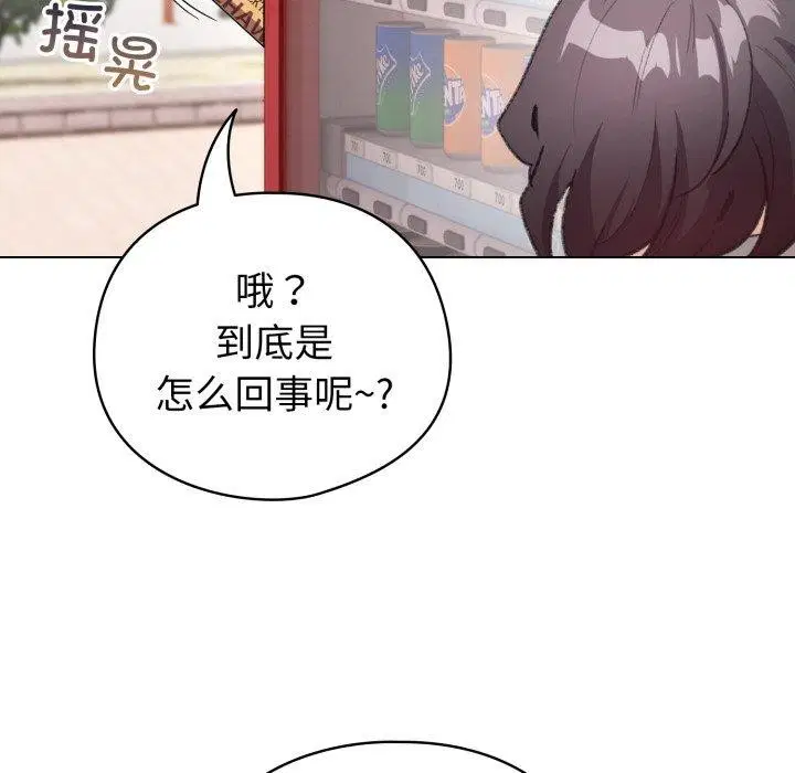 第46話