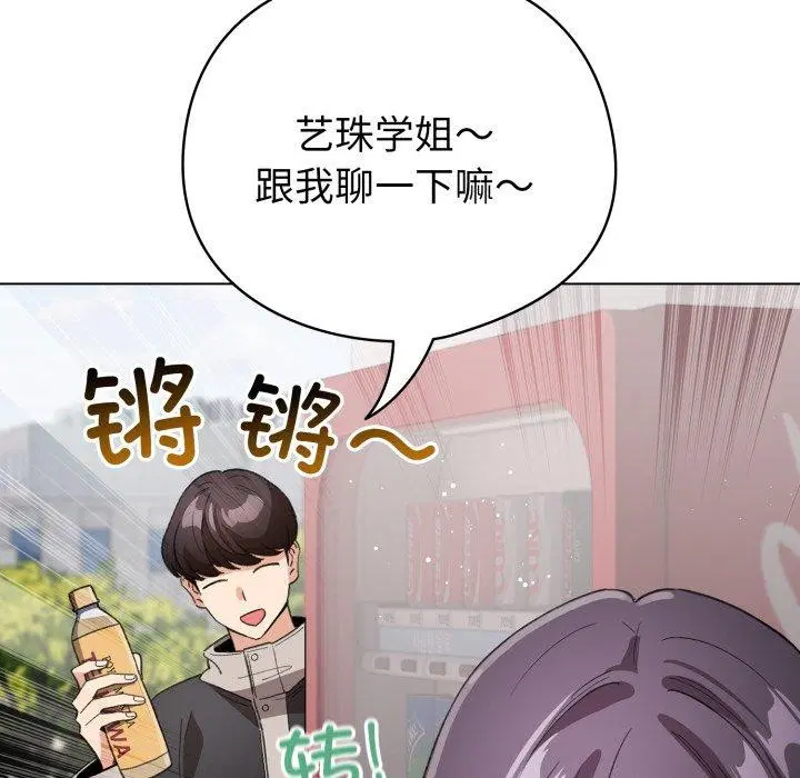 第46話