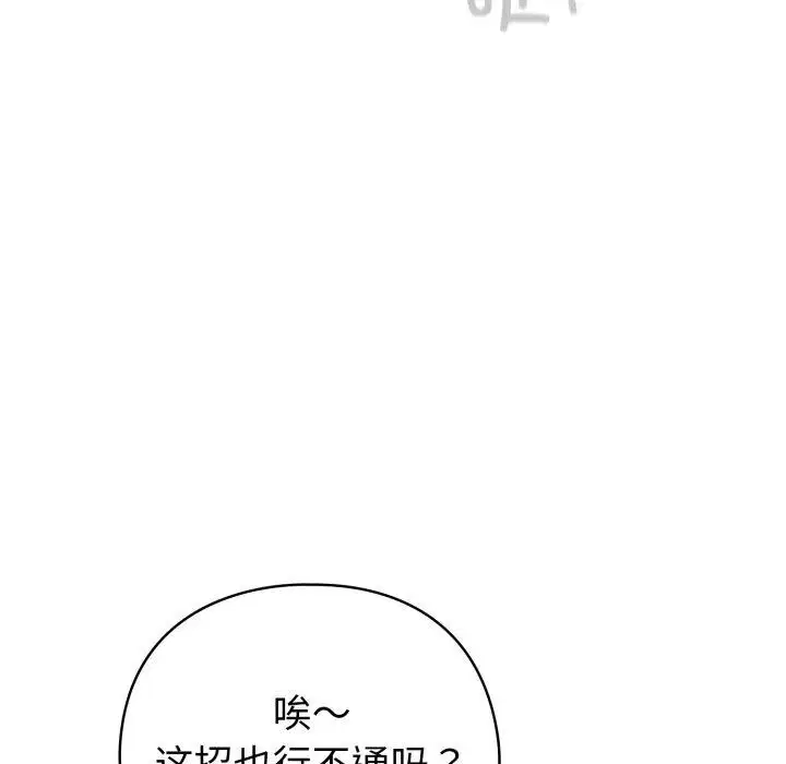 第46話