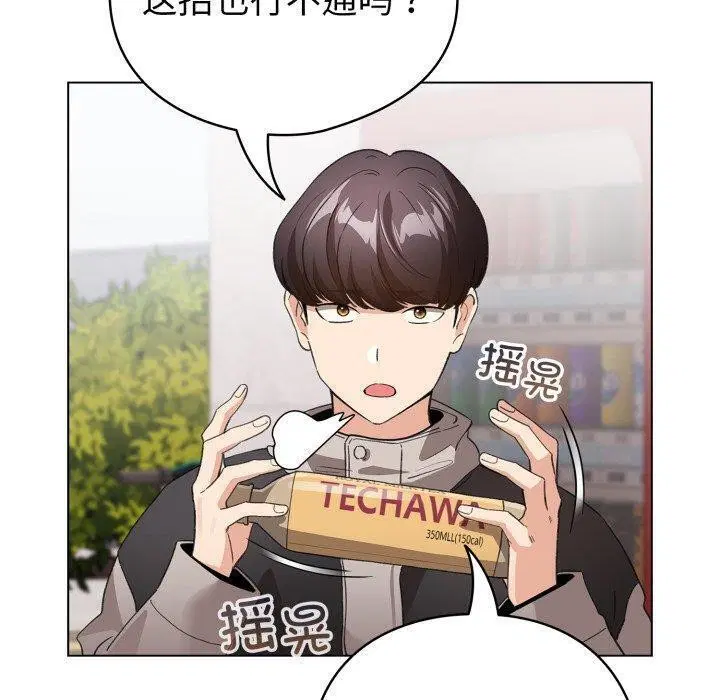 第46話