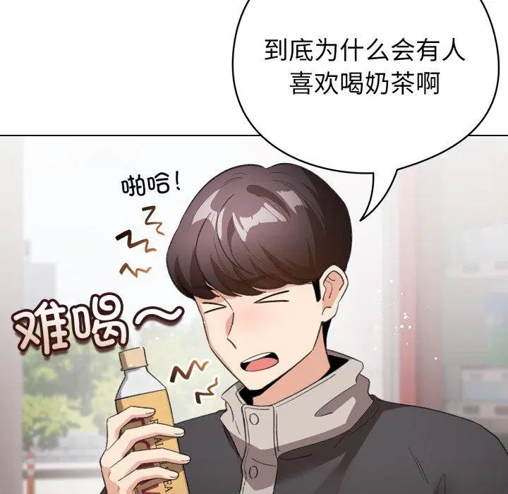 第46話