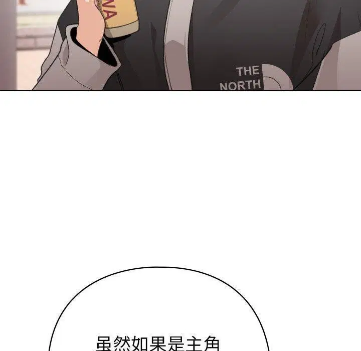 第46話