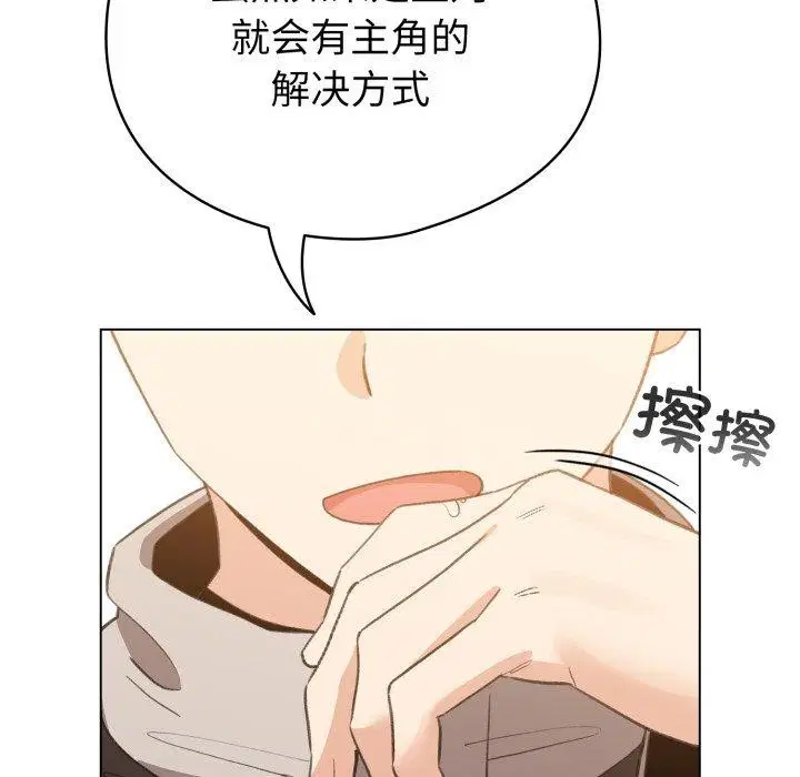 第46話
