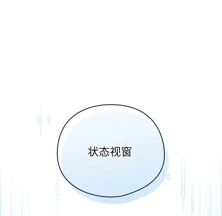 第46話