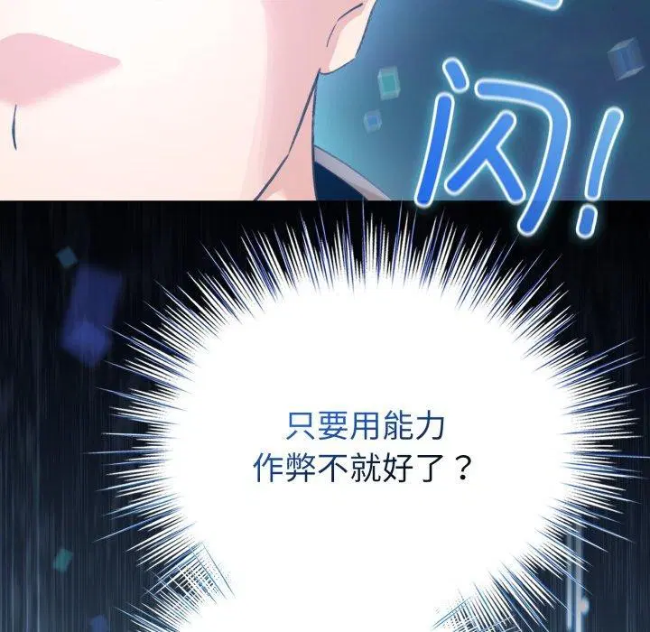 第46話