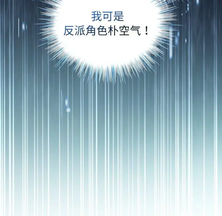 第46話