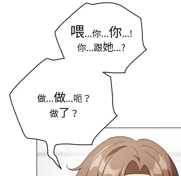 第46話