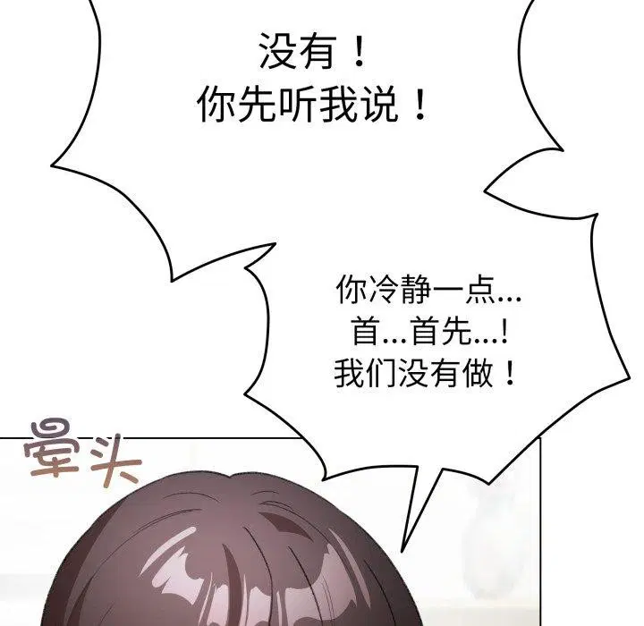 第46話