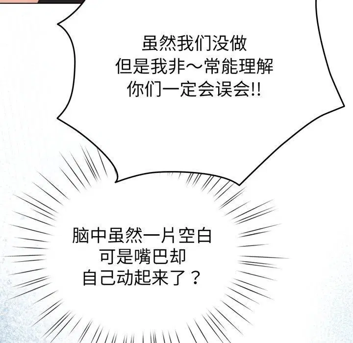 第46話