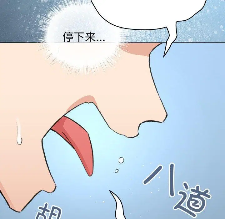 第46話