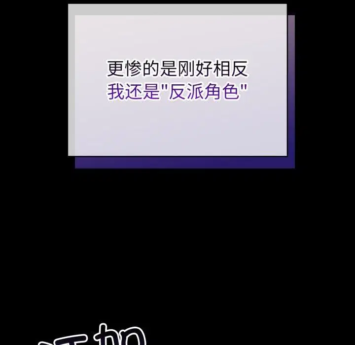 第46話