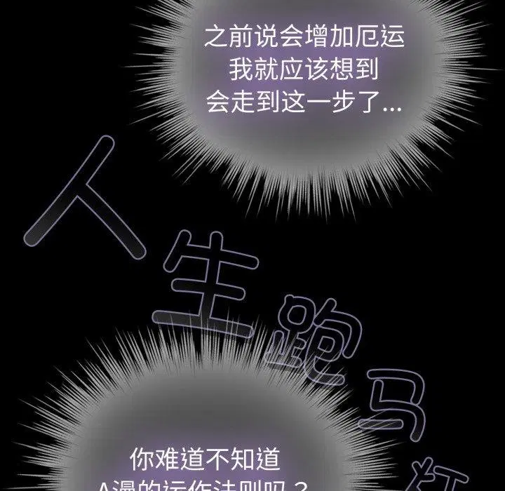 第46話