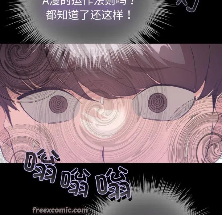 第46話